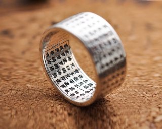 S999 Pure Silver Heart Sutra Men's and Women's Sterling Silver Ring Fashion Men's and Women's Couple Wide Simple Ring Ethnic Sty